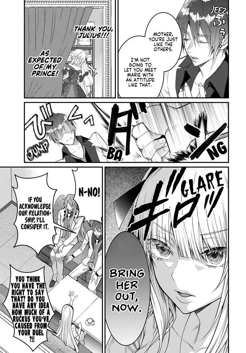 Otome Game Sekai wa Mob ni Kibishii Sekai Desu Chapter 17 30